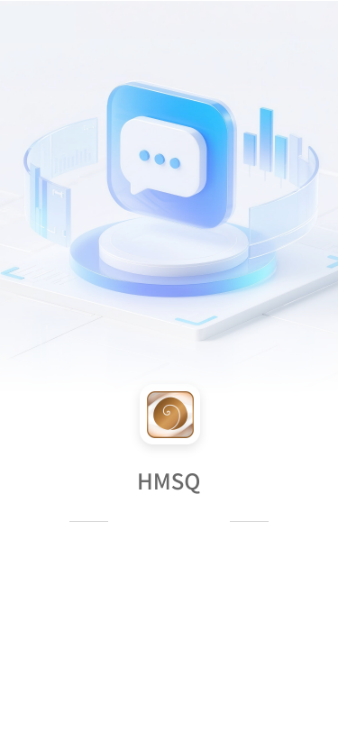 HMSQ应用预览